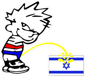 Pee On Israel Flag Decal Sticker