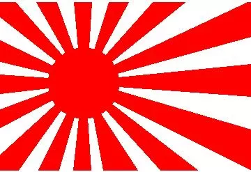 Japan Rising Sun flag 12 x 18 inch