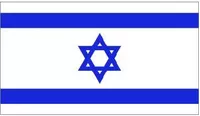 Israeli Flag Decal / Sticker