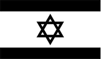 Israeli Flag Decal / Sticker 03