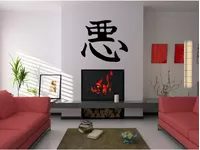 JAPANESE KANJI WALL DECALS and JAPANESE KANJI WALL STICKERS