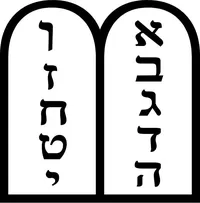 Jewish Commandments Decal / Sticker 01