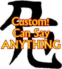 CUSTOM Kanji Decal / Sticker