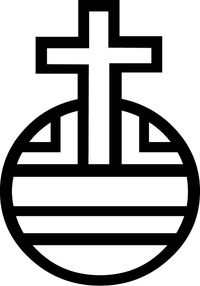 Christian Cross Decal / Sticker 45