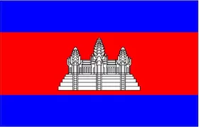 Cambodia Flag Decal / Sticker