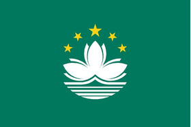 Macau Flag Decal / Sticker