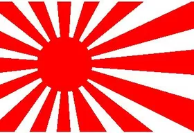 Japan Rising Sun Decal / Sticker