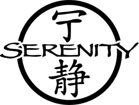 Serenity Kanji Decal / Sticker 01