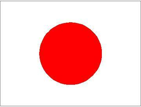 Japan Flag 01 Decal / Sticker