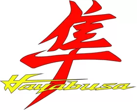 Red, Yellow and Black Suzuki Hayabusa Decal / Sticker 26