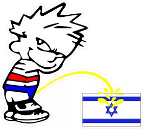 Z1 Pee on Israel Flag Decal / Sticker 01