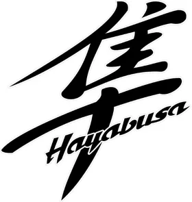 Black and White Suzuki Hayabusa Decal / Sticker 10