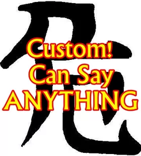 CUSTOM Kanji Decal / Sticker