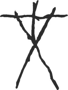 Blair Witch Decal / Sticker