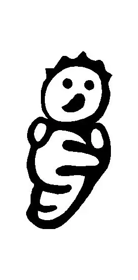 Baby Stick Figure Decal / Sticker 05