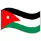 Jordan Flag Waving Decal / Sticker