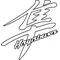 Hayabusa Kanji Decal / Sticker 11