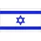Israeli Flag Decal / Sticker