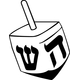 Dreidel Decal / Sticker 01