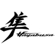 Hayabusa Kanji and Lettering Decal / Sticker 23
