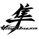 Hayabusa Kanji and Lettering Decal / Sticker 27