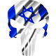 Israeli Flag Punisher Decal / Sticker 187