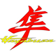 Red, Yellow and Black Suzuki Hayabusa Decal / Sticker 26